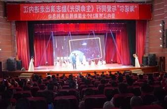 “生命助残，大爱无疆”—<a href='http://tc1w.jsxfjn.com'>买球app</a>环保助残励志演出活动走进内江